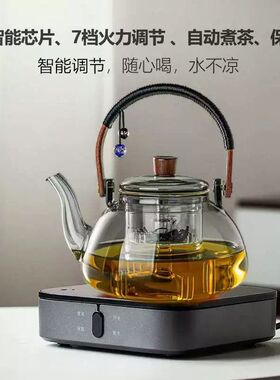 电陶炉煮茶家用小型煮茶炉2025新款煮茶器电磁炉烧水泡茶壶电热炉