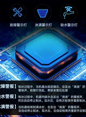 多功能制冰机家用小型冰块机器办公室专用冰块机刨冰机刨冰All