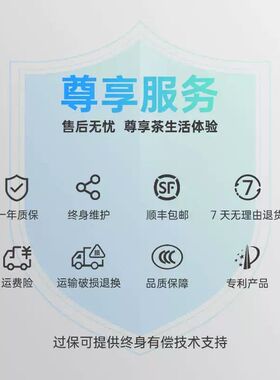 全太太岩板茶桌茶台茶几隔空电热烧水壶单孔茶壶全自动底部上水壶