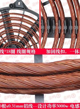 电磁炉线圈盘直径245mm5000w平面 商用电磁炉大炒锅汤锅炉盘炉芯