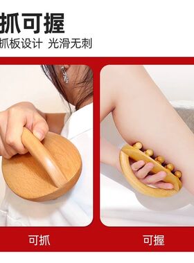 大肚子专用美人刷擀筋棒按摩全身通用揉腹刷大腿小腿赶筋经络疏通