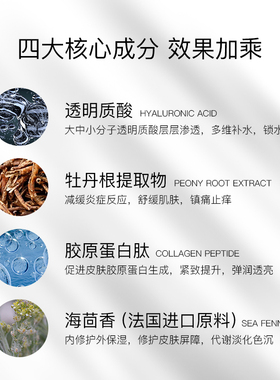 虞芙妮补水保湿中国贴片面膜3年