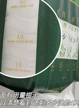 尔木萄洗脸巾一次性巾纸尔木葡