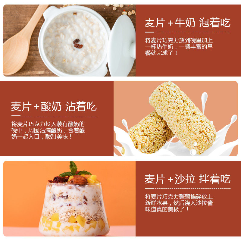 龙客营养麦片结婚喜糖网红巧克力棒 龙客食品糖果