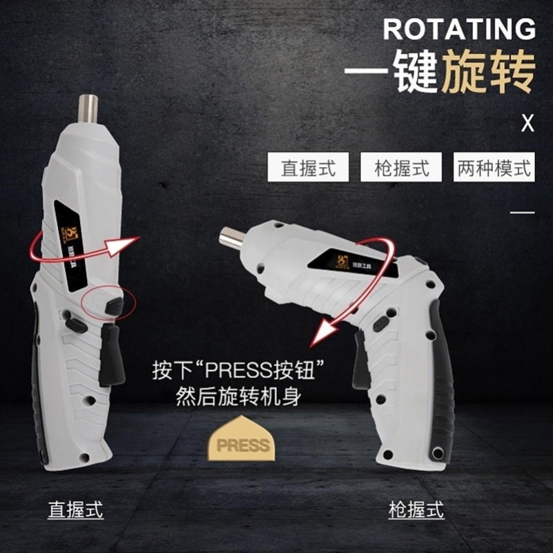 家用电动螺丝刀充电式迷你小型电动起子锂电电动螺丝批手电钻-图0