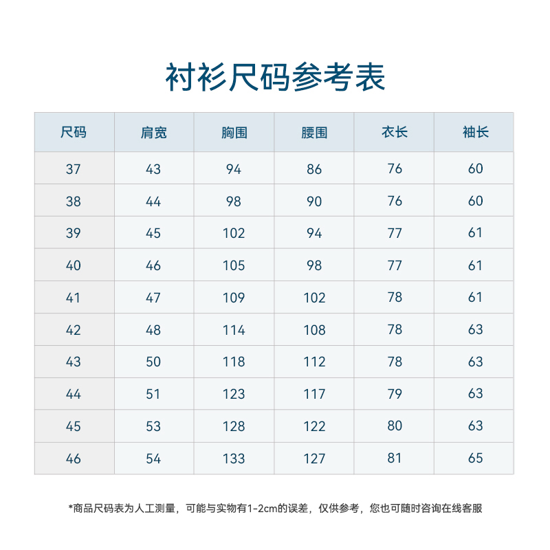 十如仕纯棉商务长袖衬衫白色男基础入门款免烫衬衣新郎伴郎衫201 - 图3