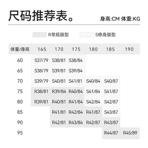 十如仕商务纯棉正装衬衫白色带口袋款衬衣免烫可机洗易打理306 - 图0