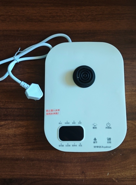 原装荣事达YSH8088养生壶底座加热器底板触摸下底盘控制面板配件