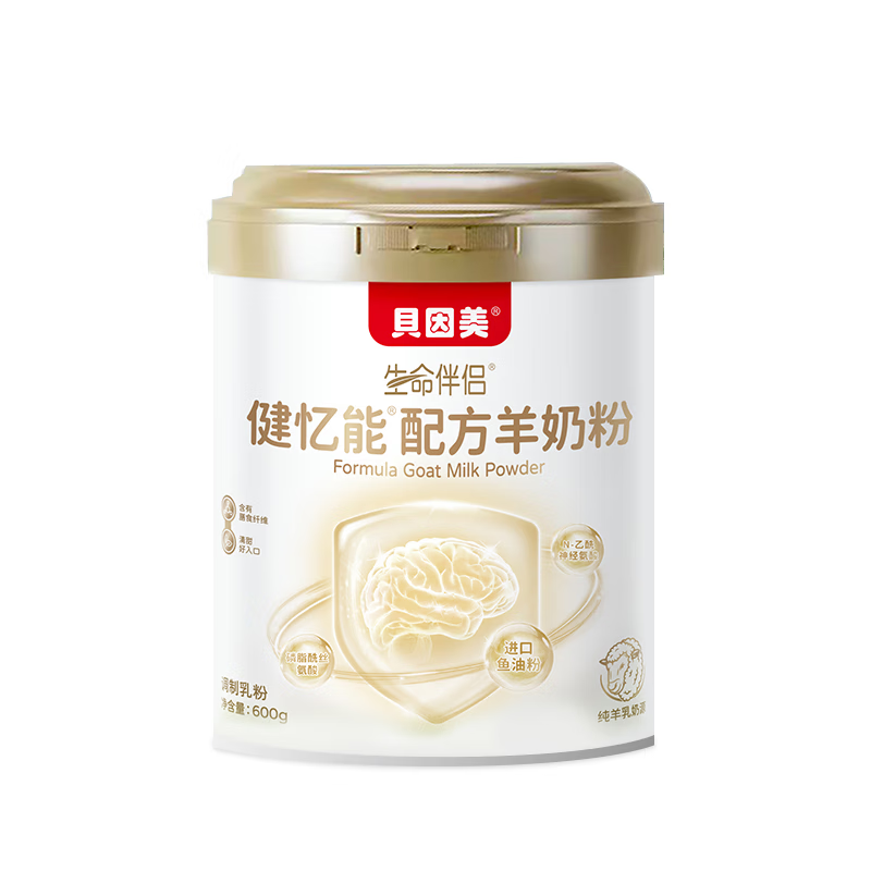 贝因美羊奶粉600g罐装新西兰纯正羊奶粉成人中老年人高钙富硒奶粉