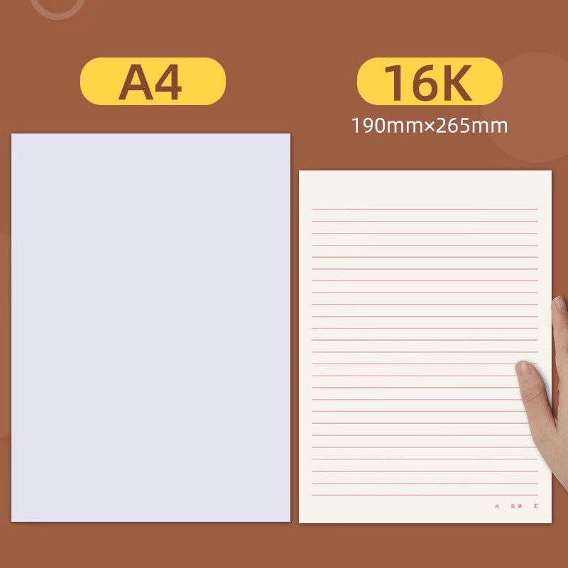 得力信纸本信笺米字格练字本单线双线400方格小学生用16k申请书专用信稿纸大学作文纸报告纸横线横格原稿双行 - 图1