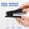 Deli stapler for office use large thickening labor-saving stapler business white-collar office supplies universal standard No. 12 binding machine student stapler artifact household multi-functional stapler