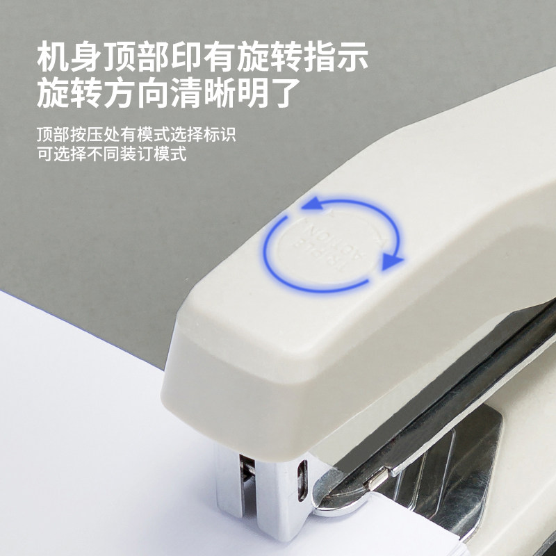 Deli stapler is a rotatable and labor-saving stapler that can be used to stitch center seams