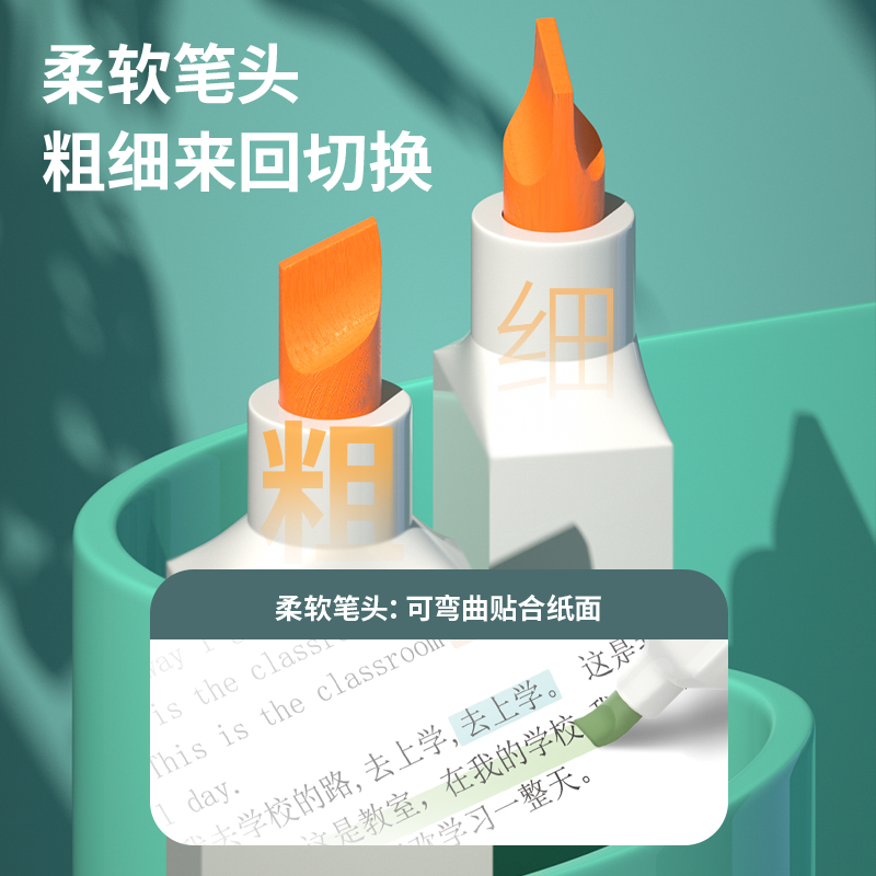 得力荧光笔学生专用标记笔柔性彩色高颜值马卡龙色初高中课堂笔记划重点大容量记号笔手抄报斜头手账笔萤光笔 - 图2