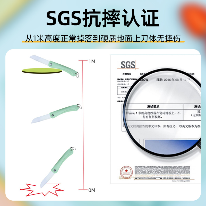 陶瓷刀水果刀折叠便携宿舍用学生小刀锋利高硬度迷你随身家用削皮 - 图3