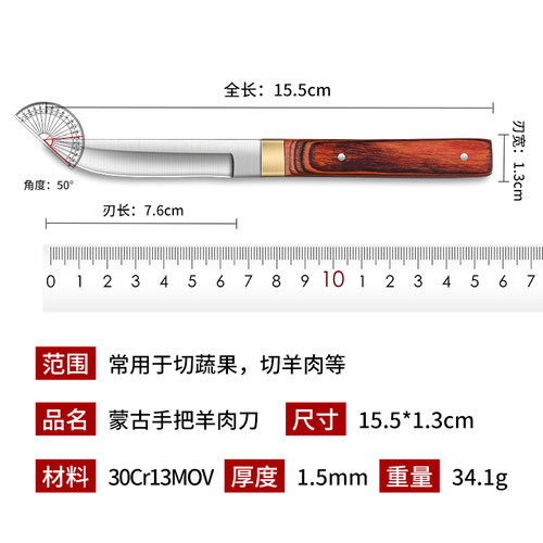 蒙餐刀宰牛羊专用剔骨刀蒙古特色锻造刀杀猪放血分割刀割肉锋钢刀 - 图3