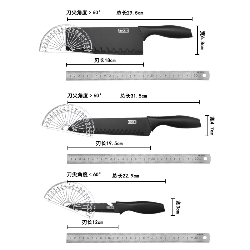 德国切菜刀菜板刀具套装家用厨房宿舍全套组合辅食砧板厨具二合一