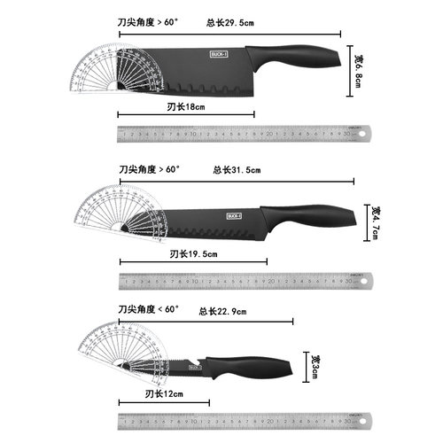 阳江切菜刀菜板刀具套装家用厨房宿舍全套组合辅食砧板厨具二合一 - 图2