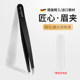 Stainless steel tweezers for pulling out white hair, eyebrow clips for women, hair plucking tools, clips for men, beard pliers