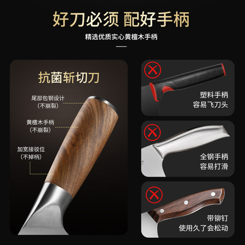 德国9cr菜刀家用超快锋利切菜刀具商用厨房厨师专用斩切片切肉刀 - 图0