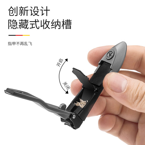 德国指甲刀单个套装防飞溅指甲剪家用高档指甲钳日本便携原装 - 图1