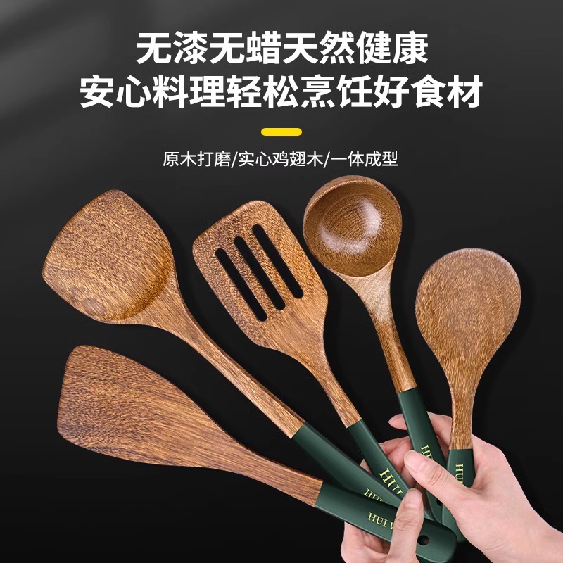 鸡翅木锅铲不粘锅专用炒菜的铲子家用木质厨具厨房木头炒勺全套装 - 图0