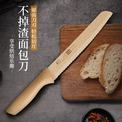 切面包专用刀家用锯齿刀切三明治专用切蛋糕刀吐司切片刀烘焙工具 - 图2