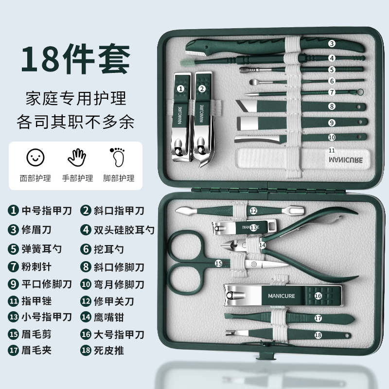 德国指甲刀套装家用高端指甲剪全套修脚刀具原装专用工具剪指甲钳 - 图1