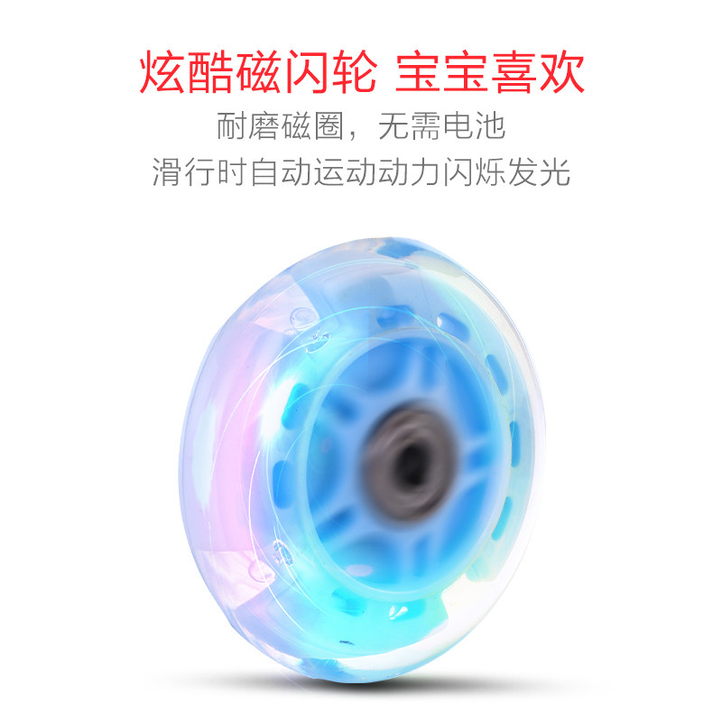  孩智乐扭扭车