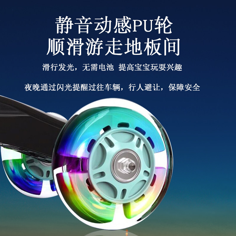  孩智乐扭扭车