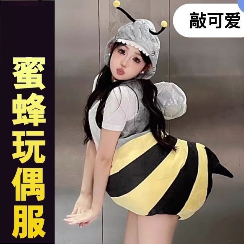 网红创意鲨bee鲨鱼蜜蜂公仔cos可穿戴人偶服可爱成人儿童版套装 - 图1