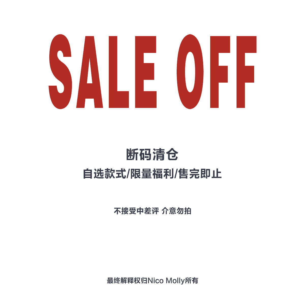 商品详情图片