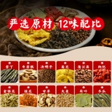 Renhe Chrysanthemum Решение Wolfberry Mingzi чай яншенг чай зимний дыни лотос лист золотой и серебряные цветы
