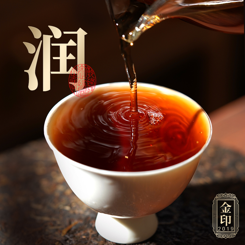 希必奇茶叶普洱茶熟茶云南西双版纳勐海老班章七子饼陈香熟普金印