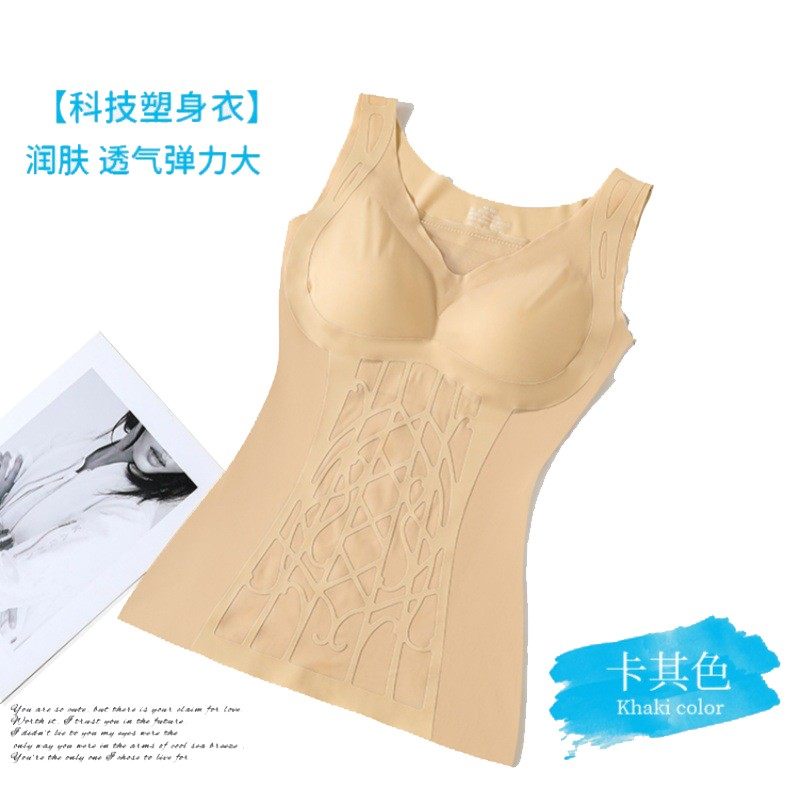 2025新款超薄无痕塑身衣上半身免穿文胸一体式美背收腹收腰美体衣,淘宝优惠券,粉丝福利购,淘宝优惠卷