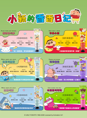 教师节礼物！安野屋护手霜礼盒