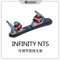 mont INFINITY NTS 32 degrees adjustable double-row wheel sliding bracket skate bracket accessories