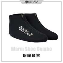 New Bont Warm Shoe Cover Boulevard Depositions Positioning Speed Skating Shoes Short Track Speed Skating Shoes Warm Universal style shoes cover