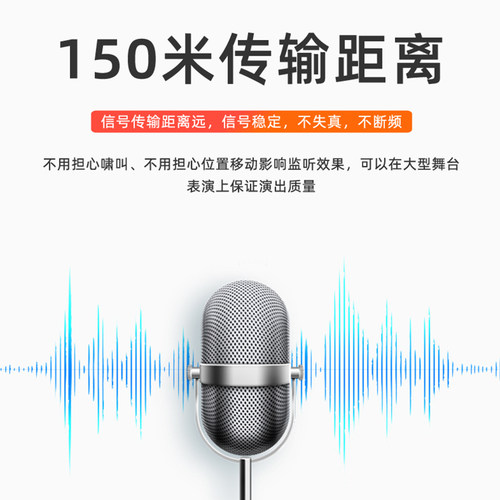 格伦士顿舞台演出耳返监听一拖二无线乐队歌手影视入耳式返听系统 - 图2