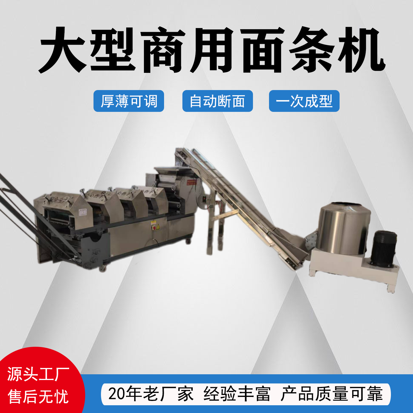全自动面条机大型商用压面机挂面叠皮一体机果蔬干湿鲜面挂面机器,淘宝优惠券,粉丝福利购,淘宝优惠卷