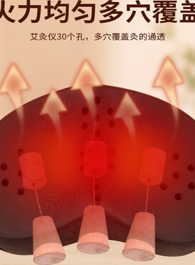 砭石坐灸仪私密灸寒妇随身家用