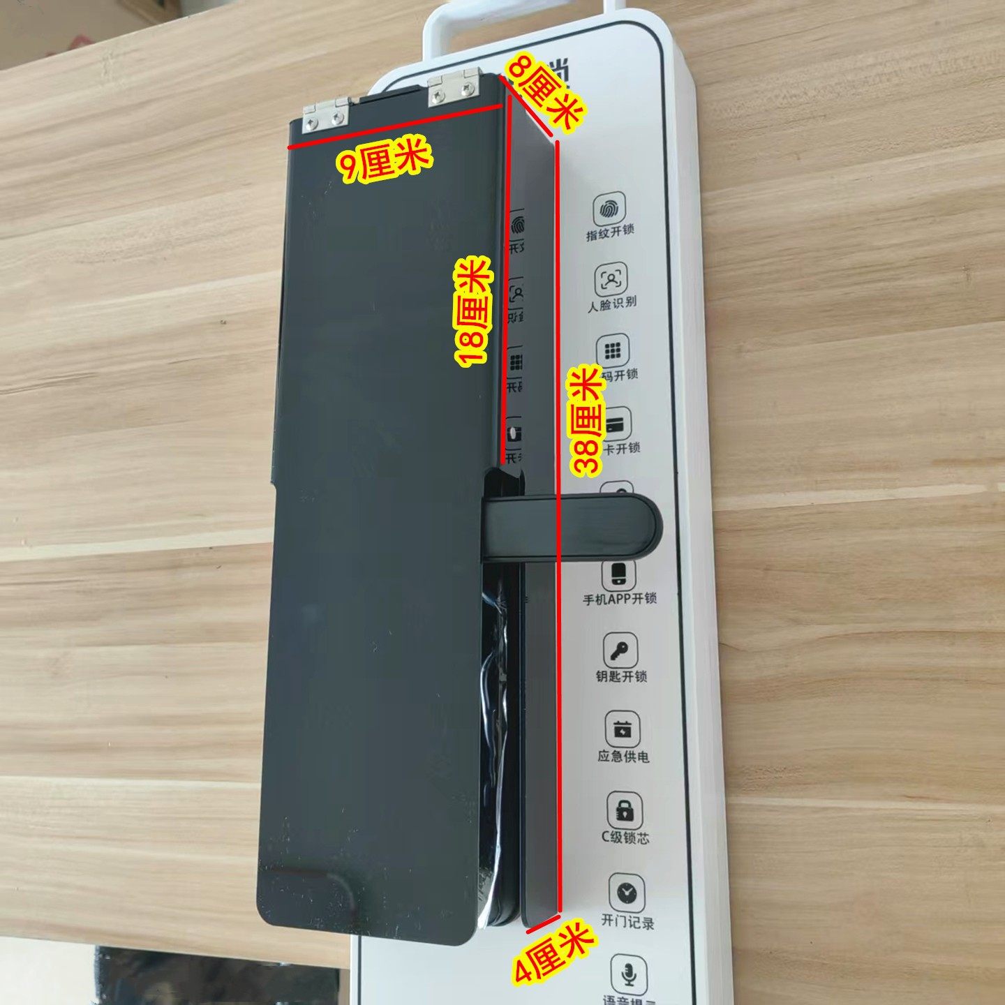 人脸识别智能门锁保护罩遮挡布防晒布罩指纹锁免打扰黑色门禁误报,淘宝优惠券,粉丝福利购,淘宝优惠卷