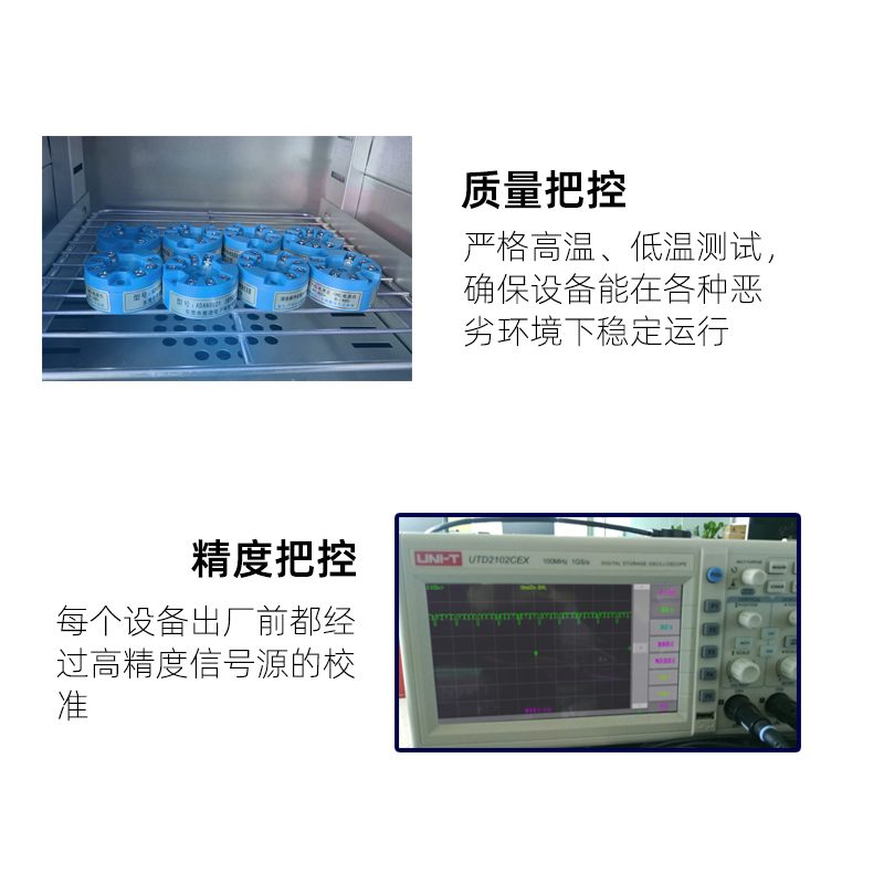 RS68温度变送器PT100热电偶采集模块RJKSTEBN传感器转RS485高精度