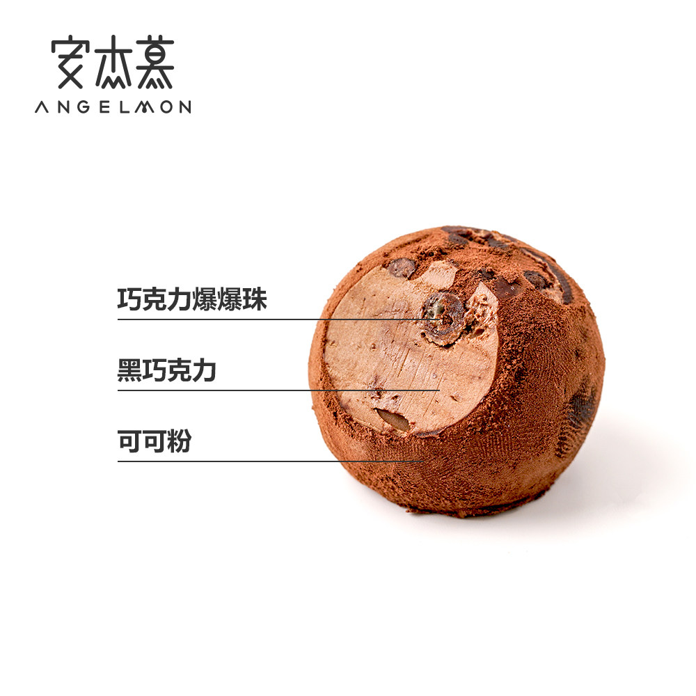 安杰慕空气纯可可脂生巧网红巧克力 安杰慕松露巧克力