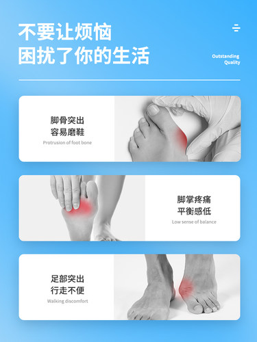 日本硅胶大脚趾拇指外翻矫正器姆外翻大脚骨纠正男女可穿鞋日夜用 - 图1
