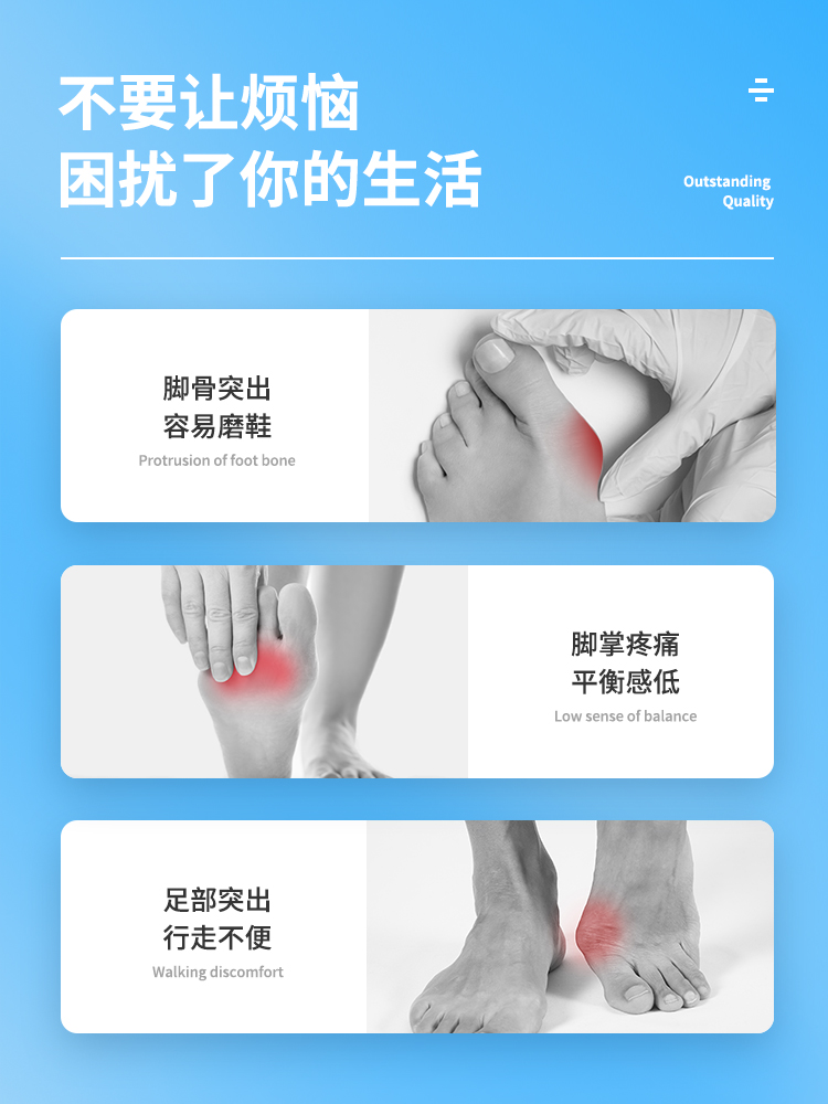 大脚趾拇指外翻纠正器分趾器拇外翻分指器护理大脚骨矫正器-图1