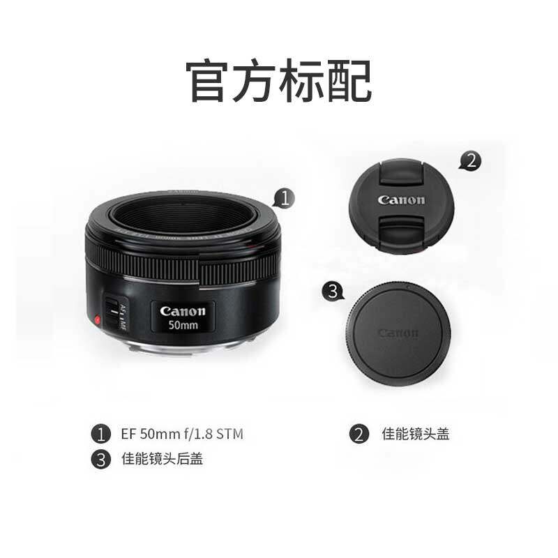 【一年无忧退】佳能200d单反相机镜头 Snail海外单反镜头