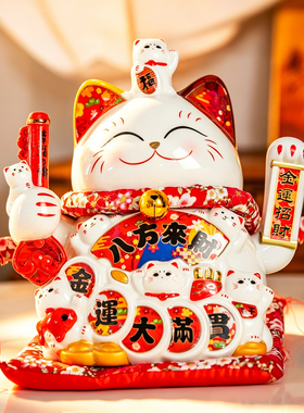 陶瓷招财猫自动摇手大小号摆件店铺前台开业礼品客厅招财猫送礼