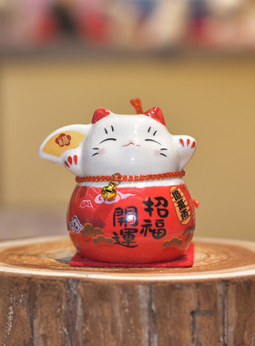 迷你小号招财猫家居汽车小摆件