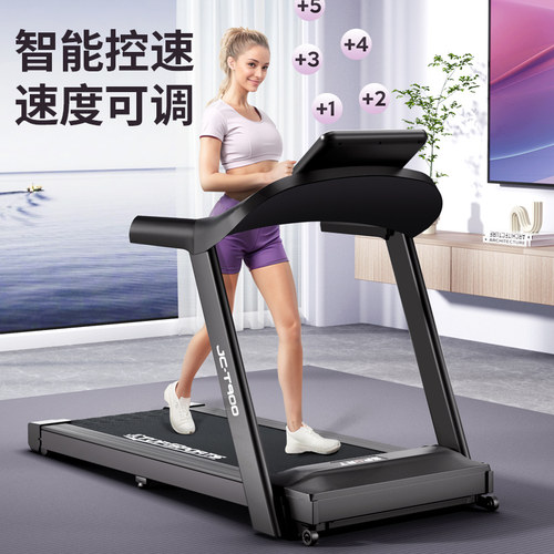跑步机家用款室内折叠静音减肥专用健身房小型运动健身器材 - 图3