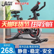 Dynamic Cycling Home Fitness Equipment Fitness Room Special Indoor Sports Weight Loss Mute Intelligent Power Bike